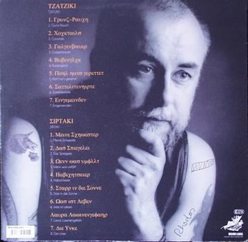 Kommando Sonne-nmilch - Pfingsten - LP