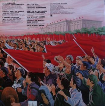 Various Artists - Propaganda - LP