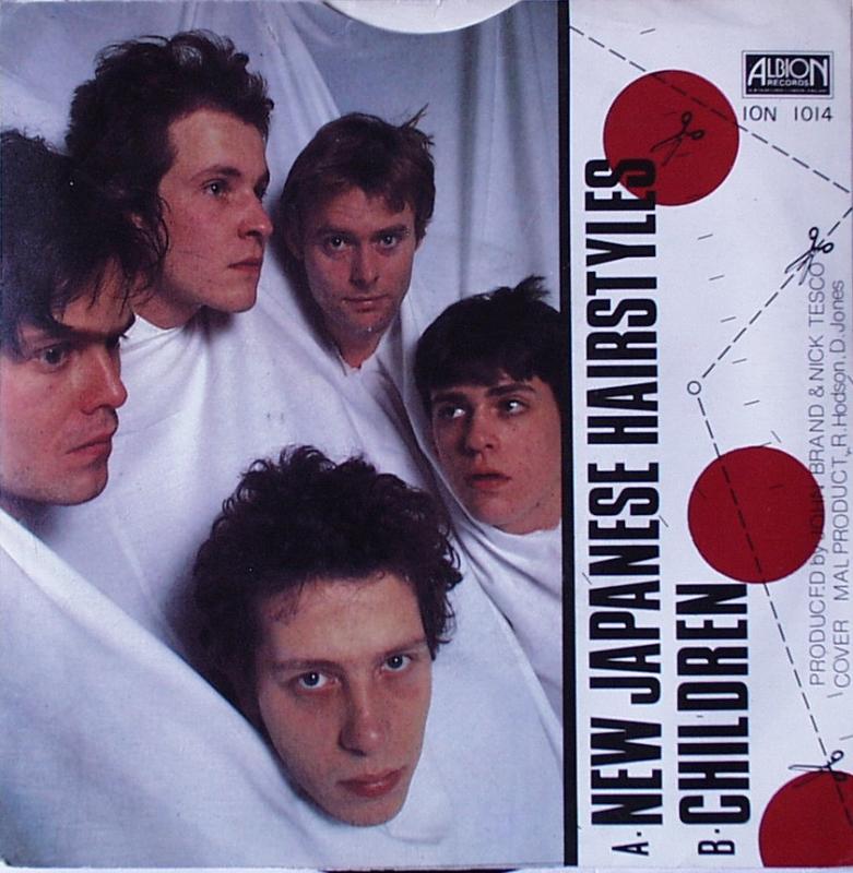 Outpatients, The - New Japanese Hairstyle / Children - 7"