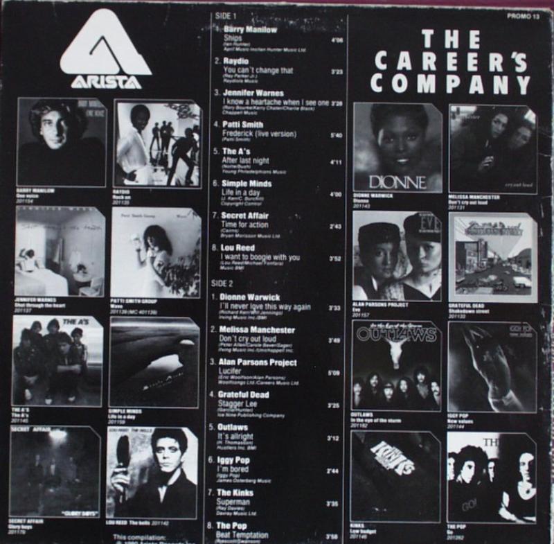 Various Artists - Arista - The Career's Company - LP