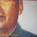 Japan - Visions Of China / Swing - 12"